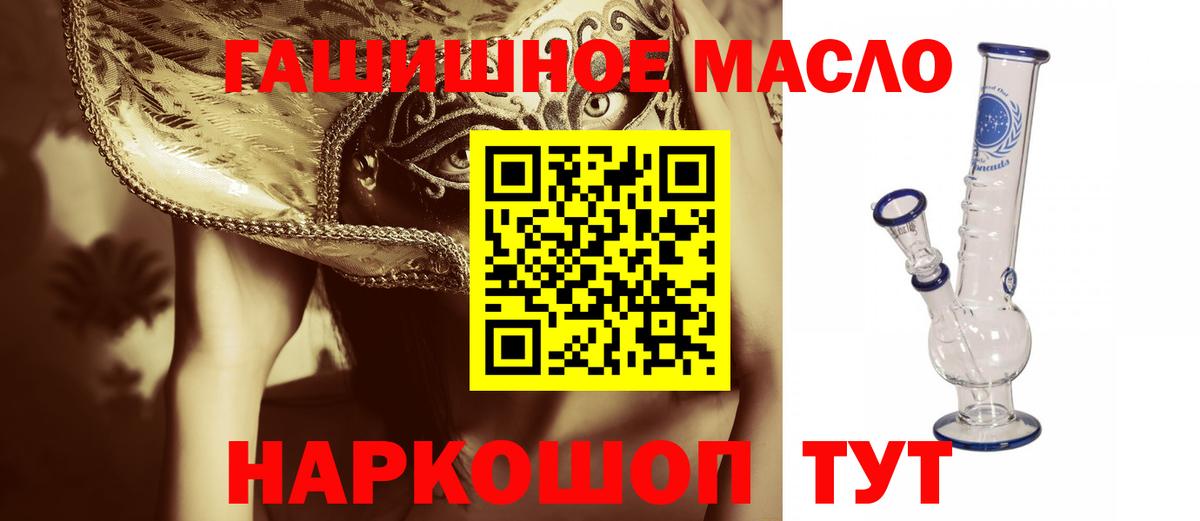 ТГК концентрат Берёзовский