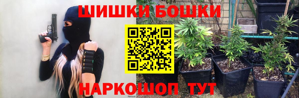 Шишки марихуана ГИДРОПОН  Берёзовский  Конопля семена  Канабис MAZAR 